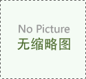 磨毛是什么面料？磨毛面料有哪些优缺点？